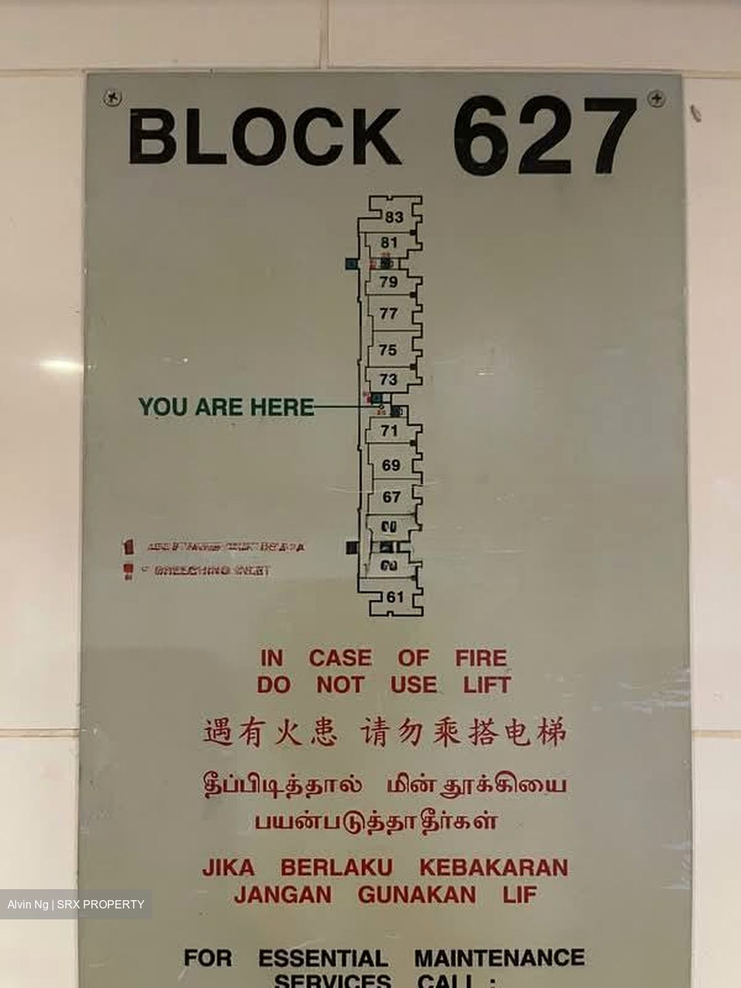 Blk 627 Yishun Street 61 (Yishun), HDB 4 Rooms #566422421